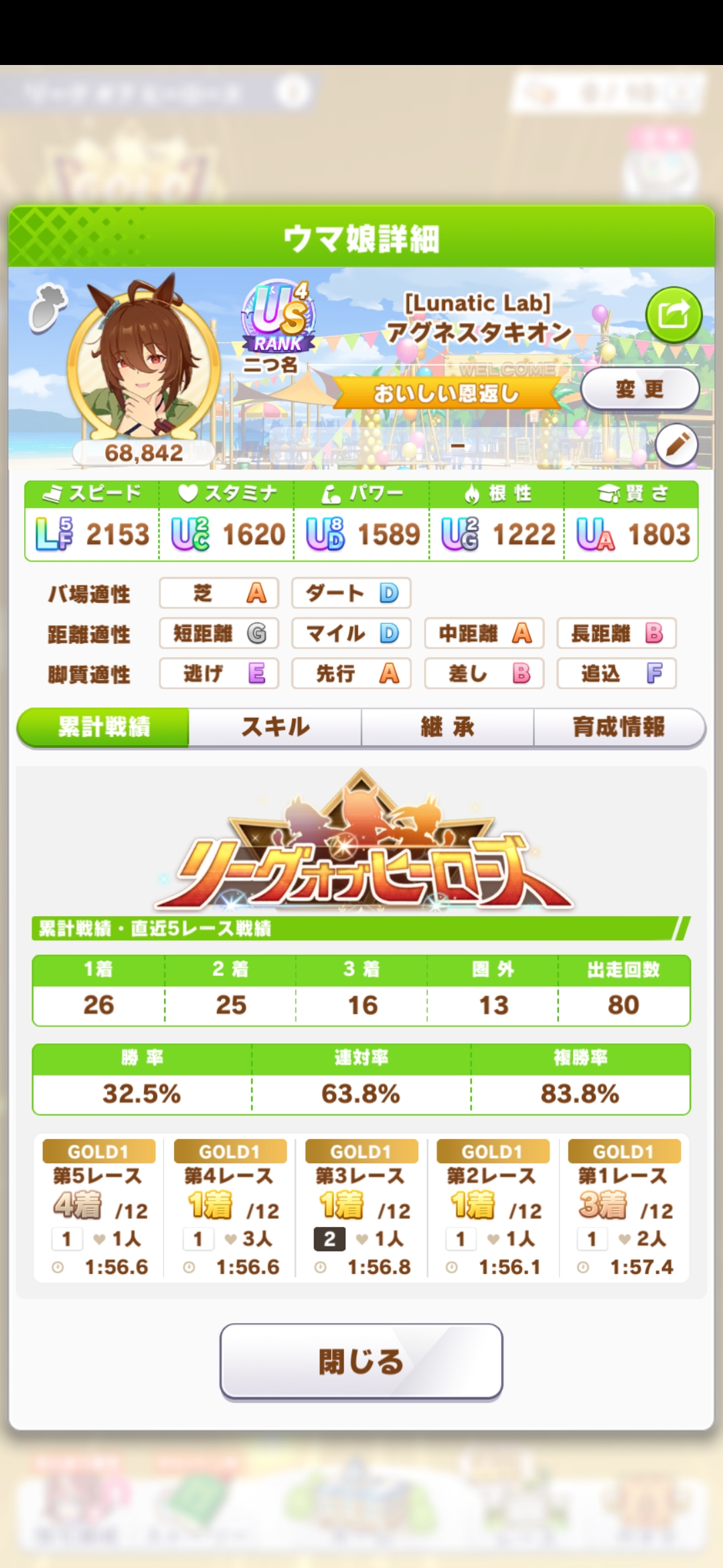 20260816002530-admin.jpg