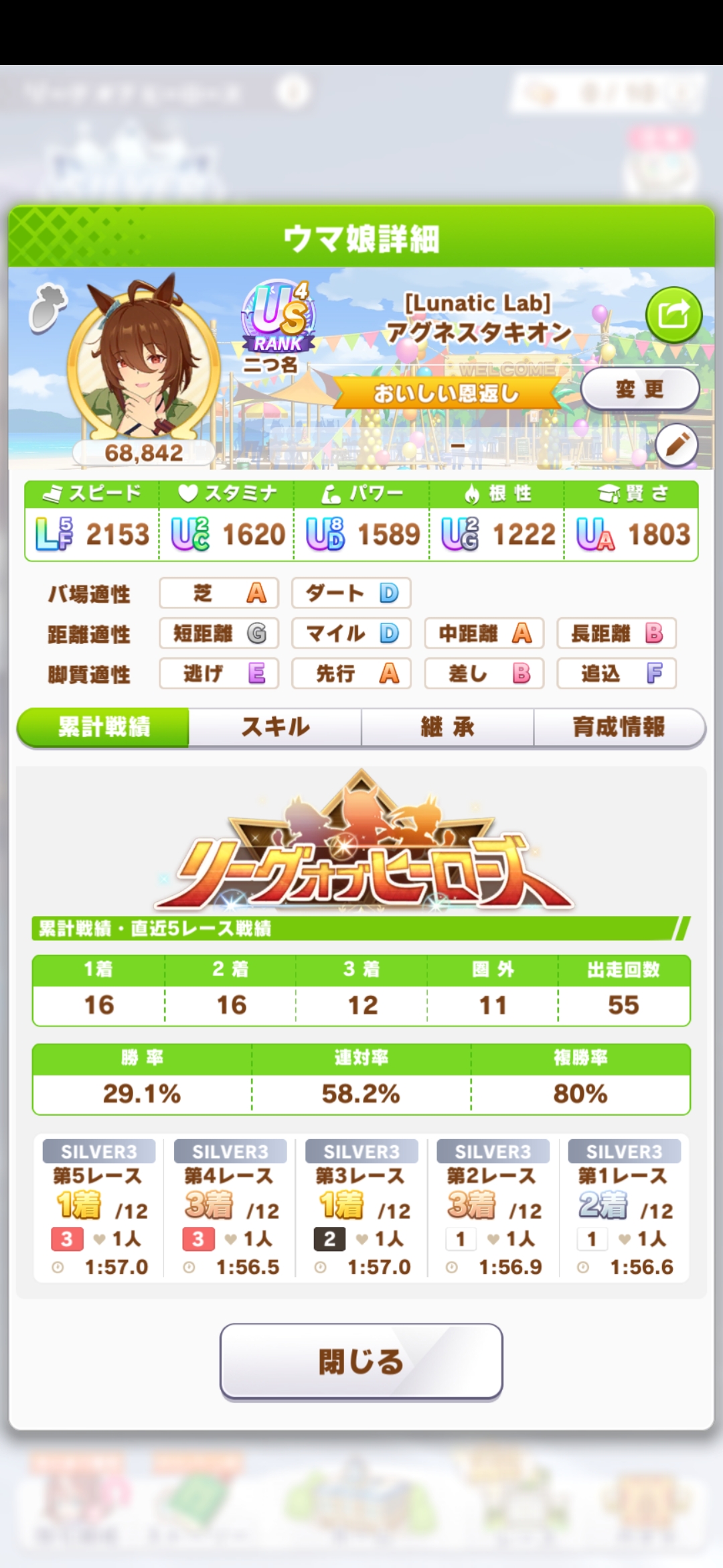 20260818020513-admin.jpg