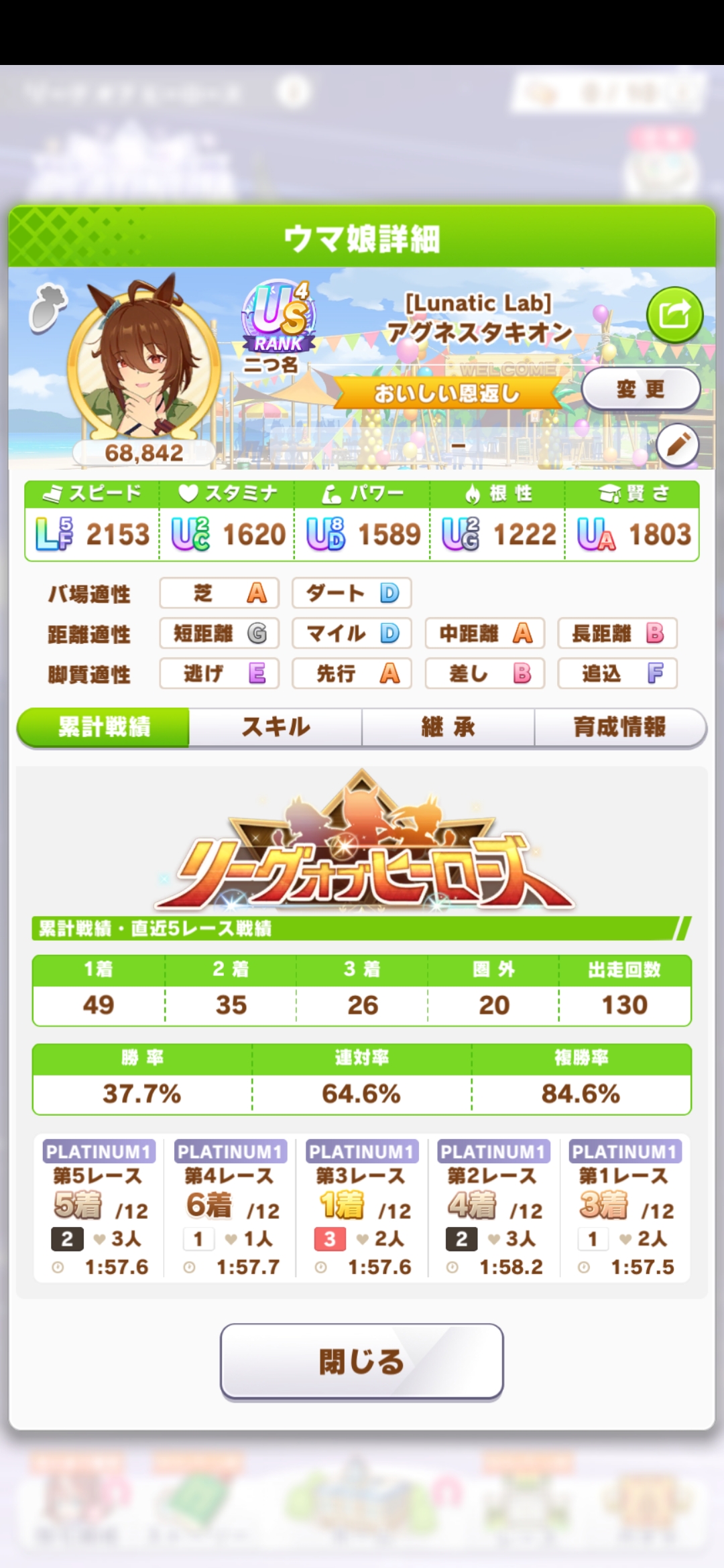 20260818022149-admin.jpg