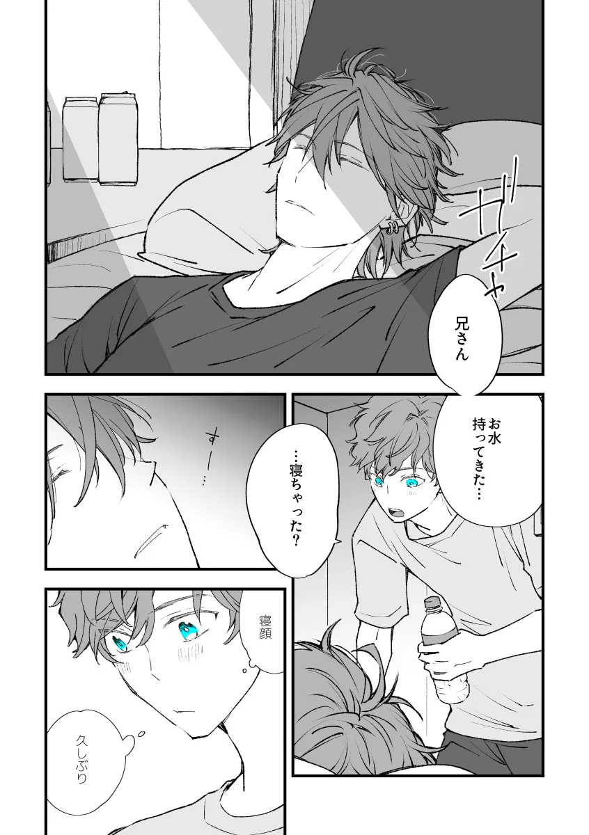 一燐まんが