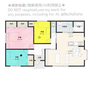 天城同居部屋